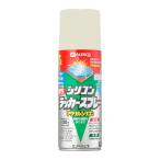 カンペハピオ(Kanpe Hapio) スプレー 塗料 油性 つやあり・つやけし(ラッカー系) ライトアイボリー 420ML 日本製 油性シ