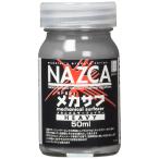 ガイアノーツ(Gaianotes) モデラーズプロデュース NAZCAシリーズ メカサフ へヴィ 50ml 模型用塗料 NP001