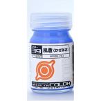 ガイアノーツ(Gaianotes) バーチャロンカラー 15ml VO-39 風蒼