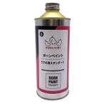 トアミル BORN PAINT ボーンペイントうすめ液 スタンダード 300ml 模型用溶剤