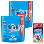 ショッピング食洗機 洗剤 Finish まとめ買いフィニッシュ 食洗機 洗剤 タブレット パワーキューブ 100個入 ×2袋 + 試供品付き (食洗機 洗剤 オールイ