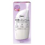 消臭力 自動でシュパッと 電池式 部屋用 トゥインクルフローラルの香り 本体 39ml 部屋 玄関 消臭剤 消臭 芳香剤