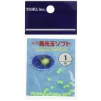 東邦産業 発光玉ソフト 3号 グリーン