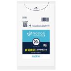 日本サニパック(SANIPAK) サニパック nocoo ゴミ袋 20L 白 半透明 10枚 0.023 容量表記 HD+LL+CC CHT