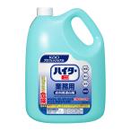 ショッピングハイター 花王(Kao) 業務用 衣料用塩素系漂白剤ハイターE 5kg(プロフェッショナルシリーズ)
