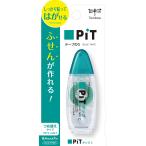 トンボ鉛筆 テープのり 貼ってはがせる PiT タックC 本体 (つめ替えタイプ) コンパクト 8.4mm×7ｍ PN-CK