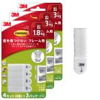 3M コマンド 面ファスナー付き 粘着タブ フォトフレーム 小物固定 Sサイズ 12セット24枚 CMF-SW-3P