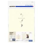 ハクバ  HAKUBA 普通台紙 No.710 AZ Lサイズ 1面(タテ) ホワイト 表紙に銀箔のハート模様を