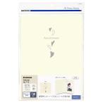 ハクバ  HAKUBA 普通台紙 No.710 AZ ポストカード(KG)サイズ 1面(タテ) ホワイト 表紙に