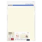 ハクバ  HAKUBA 無地台紙 No.790 AZ 2Lサイズ 1面 (ヨコ) クリーム 幅広い用途で使いやす