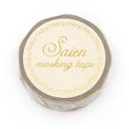 《SAIEN》箔シリーズ Coffee Time 15ｍｍ×7ｍ