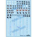 トワイライトモデル 1/35 陸上自衛隊 16式機動戦闘車 C5(ウインチ装置付) デカールセットプラス プラモデル用デカール TM-24