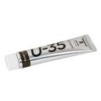 ターナー色彩(Turner Color) U-35アクリリックス バーントアンバー 20ml UA020683