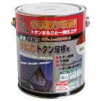 ニッペ(Nippe) ペンキ 塗料 高耐久シリコントタン屋根用赤さび 2kg 赤さび(ブラウンレッド) 油性 つやあり 屋外 日本製 497