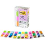 全色セットポストイット フィルム 付箋 インデックス 見出し 厚口 マルチカラー 全色入り スペシャルパック 6861MC インデックスシー