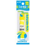 サクラクレパス 絵の具 マット水彩 単色 12ml MWP-P#2 レモンいろ ポリチューブ入