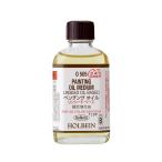 ホルベイン 油彩画用液 O505 55ml ペンチングオイル リンシードベース（調合溶き油）05505