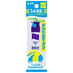 サクラクレパス 絵の具 マット水彩 単色 12ml MWP-P#24 むらさき ポリチューブ入