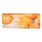宇部フィルム キッチンパック キッチンポリ袋 半透明 M 50枚入 湯煎調理 冷蔵 冷凍 保存袋 エンボス加工で口開きがスムーズ 防災