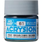 GSI クレオス(GSI Creos) GSIクレオス アクリジョンカラー 明灰白色 (三菱系) 光沢 10ml 模型用塗料 N61