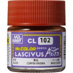 GSI クレオス(GSI Creos) GSIクレオス Mr.カラー ラスキウス アウラ 栗毛 10ml 模型用塗料 CL102