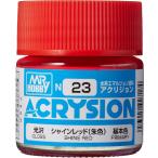 GSI クレオス(GSI Creos) GSIクレオス アクリジョンカラー シャインレッド 光沢 10ml 模型用塗料 N23