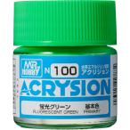 GSI クレオス(GSI Creos) アクリジョンカラー 蛍光グリーン 蛍光 10ml ホビー用塗料 N100