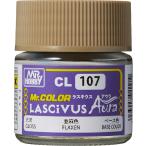 GSI クレオス(GSI Creos) GSIクレオス Mr.カラー ラスキウス アウラ 亜麻色 10ml 模型用塗料 CL107