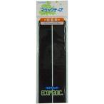クラレファスニング 粘着付 エコマジックテープ 15RN Aフック・Bループ面セット 縦150mm 横25mm 黒