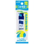 サクラクレパス 絵の具 マット水彩 単色 12ml MWP-P#43 あいいろ ポリチューブ入