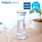 公式 浄水器のブリタ カラフェ型浄