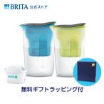 ギフト 公式 浄水器のブリタ ポット型浄水器 ファン マクストラプラス ピュアパフォーマンス カートリッジ1個付 ろ過水容量1.0L (全容量1.5L)