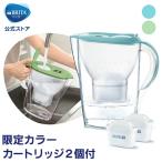 数量限定カラー  公式 浄水器のブリタ ポット型浄水器 マレーラCool パステル グリーン/ブルー トライアルパック (カートリッジ2個付) 水 浄水 ポット 家庭用