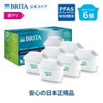 Brita maxtraplus 3 wx2