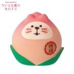 デコレ(DECOLE)　concombr