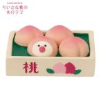 デコレ(DECOLE)　concombr