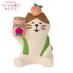 デコレ(DECOLE)　concombr