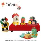 デコレ(DECOLE)　concombre コンコンブル まったり節分会８点セット 【まったり節分会】 豆まき Setsubun コンコンブル 節分