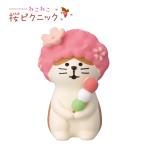  декоративный элемент re(DECOLE) concombre темно синий темно синий bru Sakura становится .. кошка [.... Sakura пикник ] Neko-neko cherry blossoms Picnic 2026 год . цветок видеть 