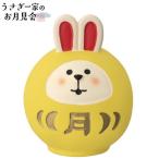 デコレ(DECOLE)　concombr