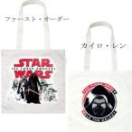 スターウォーズ エコマーク付コットンバッグ STARWARSエピソード7( ファースト・オーダー/カイロ・レン 【クロネコDM便+216円3枚まで配送可】【宅配便+540円】