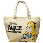 ディズニー　保冷・保温バッグ"Alice ランチトート"アリス 【DM便送料無料/代引不可】平日即納【宅配便+￥540】【代引の場合(宅配便￥540+代引手数料￥324)】