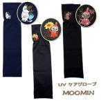  Moomin MOOMIN one отметка вышивка UV уход перчатка сделано в Японии 2023 год новый продукт бесплатная доставка little mii розовый цветок желтый цветок / Moomin зеленый цветок 