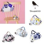 Yahoo! Yahoo!ショッピング(ヤフー ショッピング)マーナ KA Shupatto コンパクトバッグ  S461 北欧 kauniste カウニステ シュパット エコバッグ/メール便送料無料