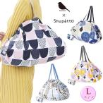 Yahoo! Yahoo!ショッピング(ヤフー ショッピング)マーナ KA Shupatto コンパクトバッグ Lサイズ S463 北欧 kauniste カウニステ エコバッグ /5月13日以降発送予定