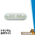  Transom подводный свет LED подводный свет aqua свет подводный лампа сделано в Японии B12W-RGB AquaIDEA Japan