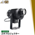 ショッピング照明 リモコン ビームテック 回転ゴボプロジェクター 150W リモコン付き GoboRt150W ビームテック