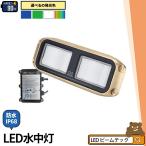  подводный свет LED aqua свет 4 модель подводный лампа сделано в Японии JB90W AquaIDEA Japan