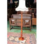 イギリスアンティーク家具照明フロア...