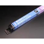 FL10BL-A　東芝　捕虫器用　蛍光ランプ　（ケミカルランプ )  直管スタータ形  10W形 完売